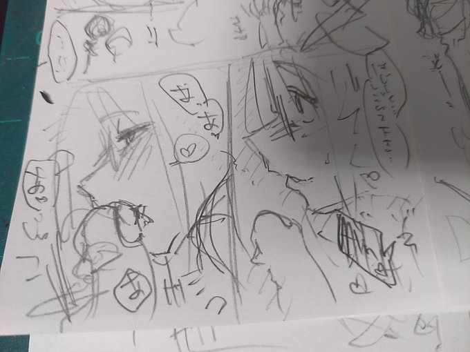 雑ネームでござんす。 