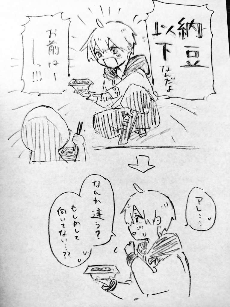 #まふあーと
浦島ふの辛辣相談ありがとうございました!!😂 