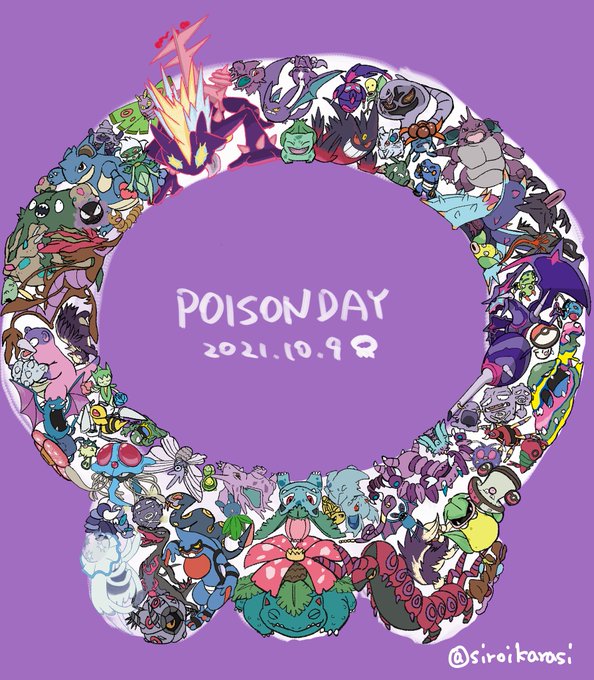 Twoucan 毒タイプ の注目ツイート イラスト マンガ Twoucan 毒タイプ の注目ツイート イラスト マンガ