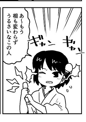 ☎️海上護衛警備隊の華麗なる日常☎️
更新されました

https://t.co/eQVhTcGF5B 