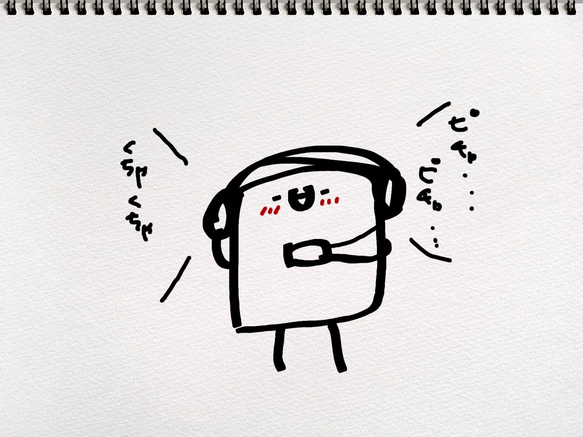 音声作品を楽しむようかん 