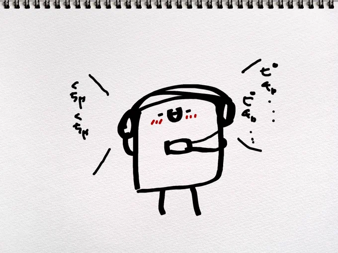 音声作品を楽しむようかん 