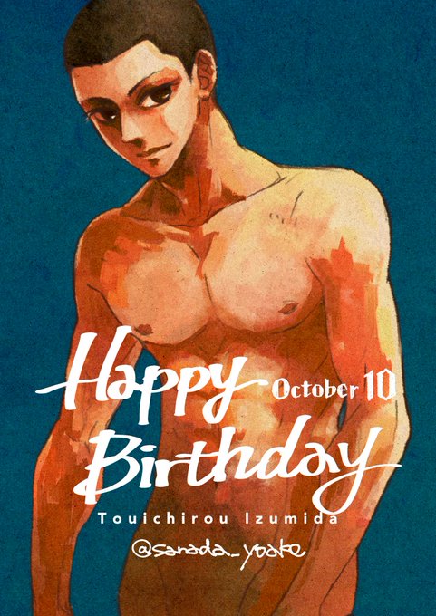 泉田塔一郎生誕祭のtwitterイラスト検索結果