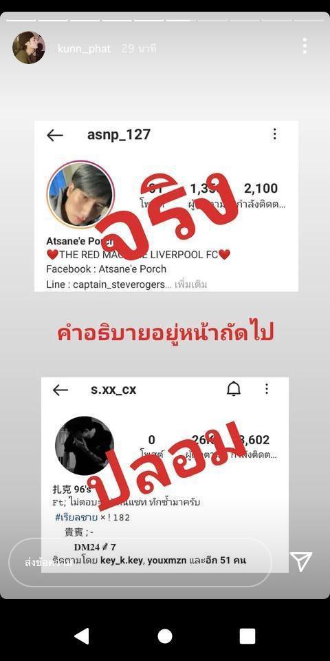 sigconio's tweet photo. พิ้เซ้กโป๊ะแร้วกรรตามทันแร้วค่ะแย้มาดดดดดแล้วลงสตอรี่ทีคนหวีดเยอะมาดโกดดด #พี่ยืมเมจเลิกดีเฟ้นยัง https://t.co/oJFK5vE5sM