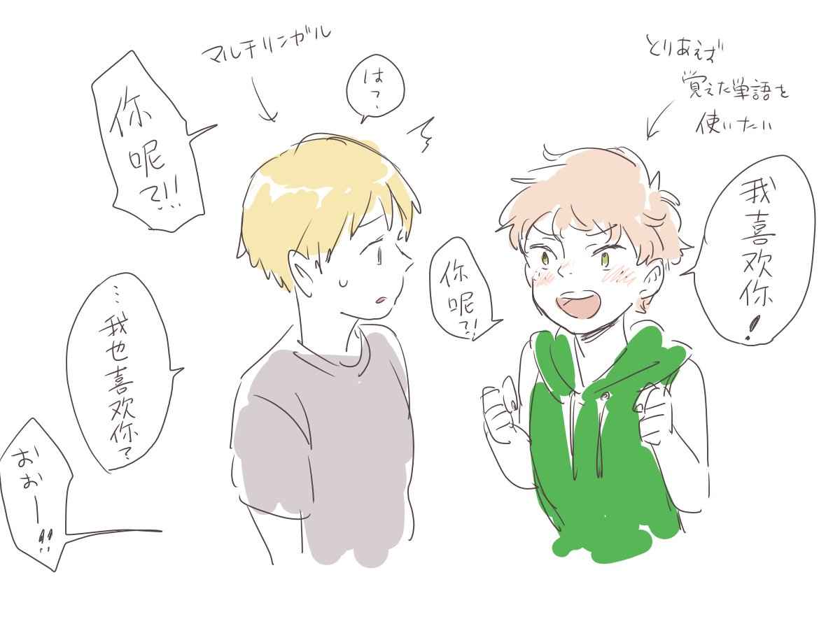 この頃に比べたら
いくらか分かるようになったかな 