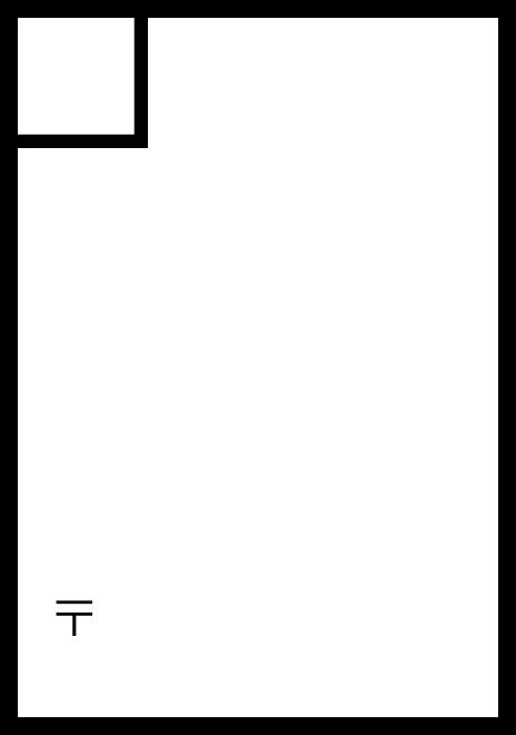 かつてコミケのサークルカットには〒マークがあらかじめ印刷されていて、サークル主は自家通販用に住所を書いていた
 #最近の若者が知らなそうな事を言ってみる 