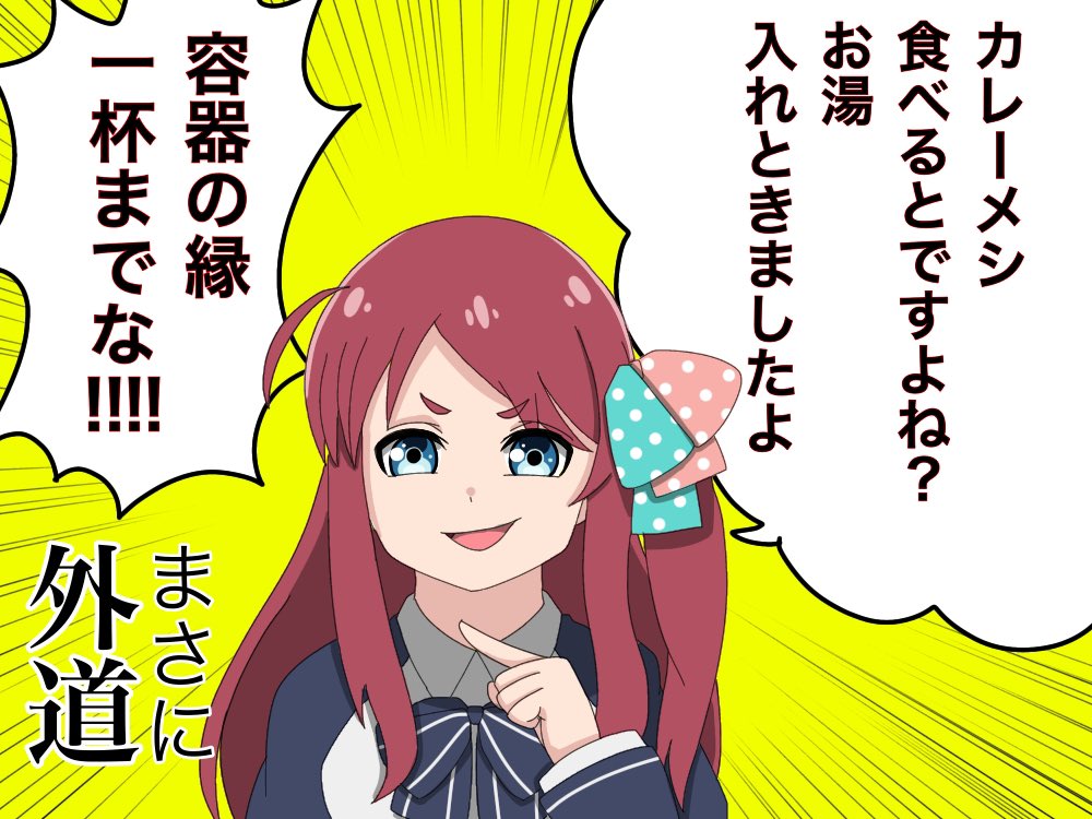 今回で最後のゾンサガワンドロなので、これまで描いた中でもお気に入りのワンドロ置かせてください
#ゾンビランドサガ 