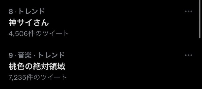み っ き ー さん がハッシュタグ Sexyzone をつけたツイート一覧 2 Whotwi グラフィカルtwitter分析