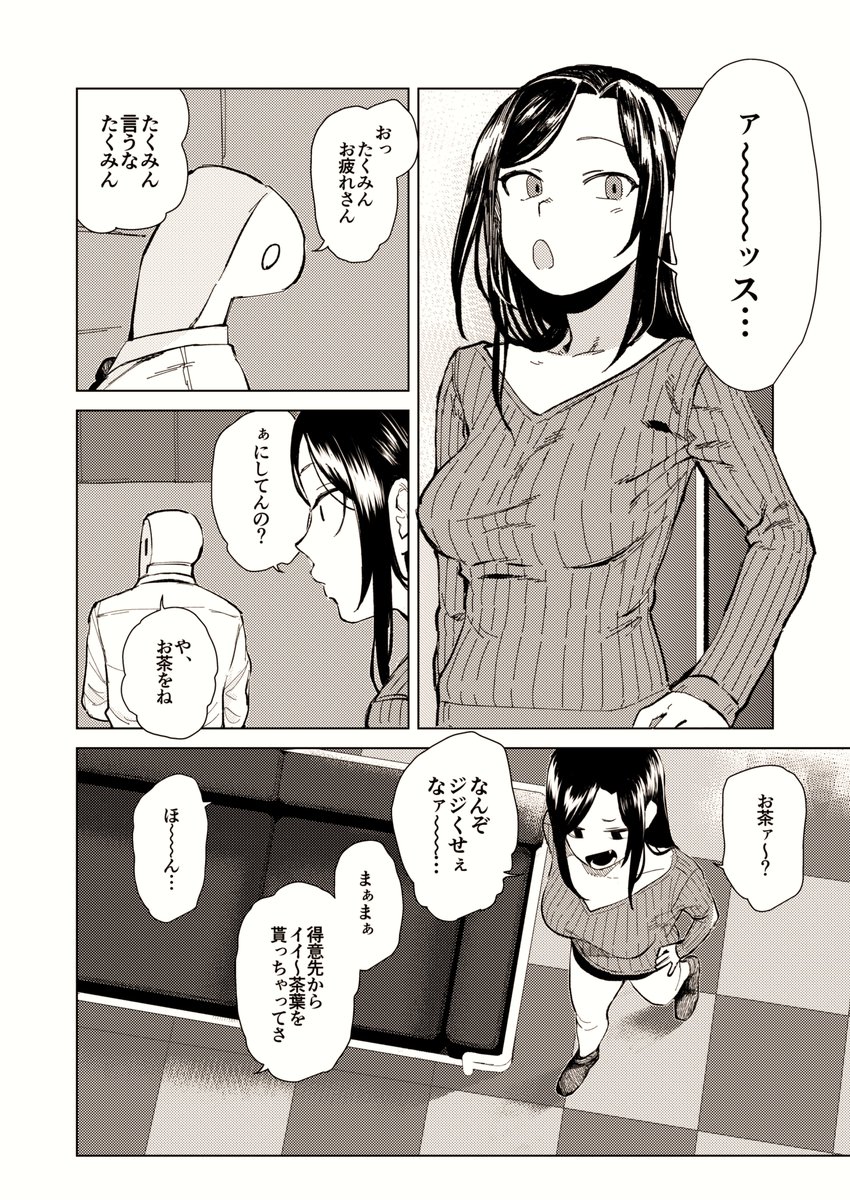 廃屋カーネル tweet media
