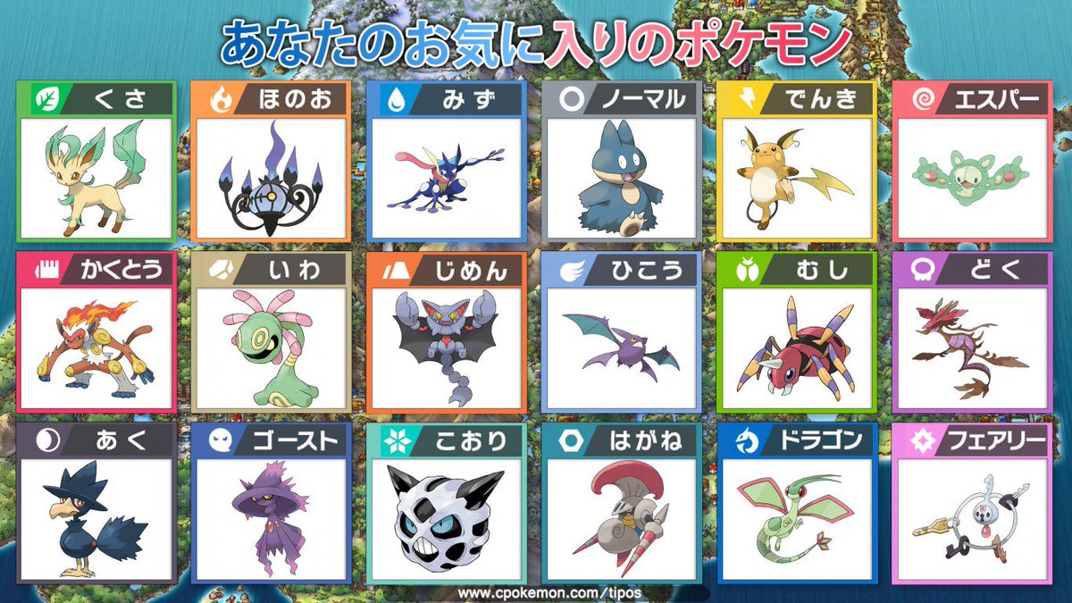 ポケモンスナップ フライゴンの出現場所や特殊行動 ポケスナ 攻略大百科