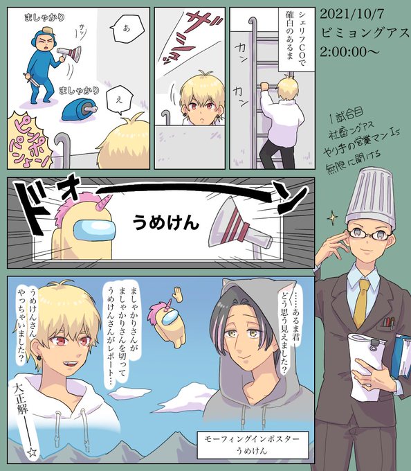 うめけんのtwitterイラスト検索結果 古い順