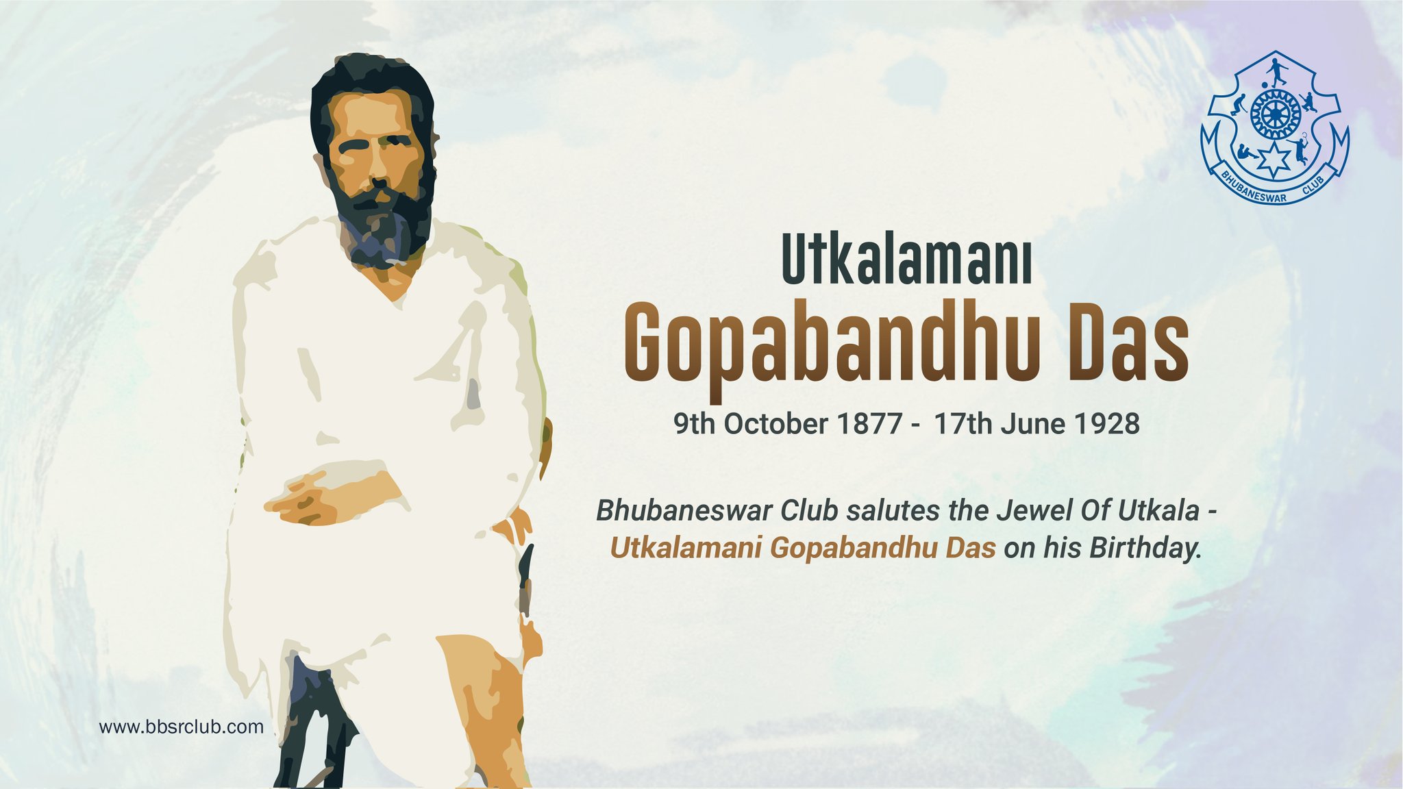Bhubaneswar Club Ltd. on Twitter: 