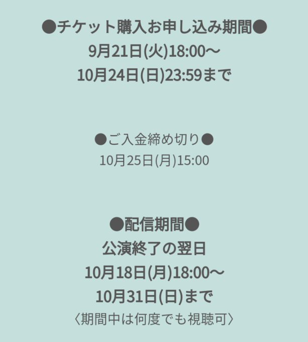高円寺 高画質 のtwitterイラスト検索結果 古い順