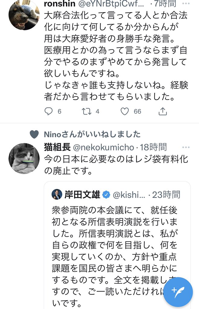 تويتر 工藤明男 على تويتر 大麻合法化より レジ無料化が答え T Co Lj6oqurkbo تويتر 工藤明男 على تويتر 大麻合法化より レジ無料化が答え T Co Lj6oqurkbo