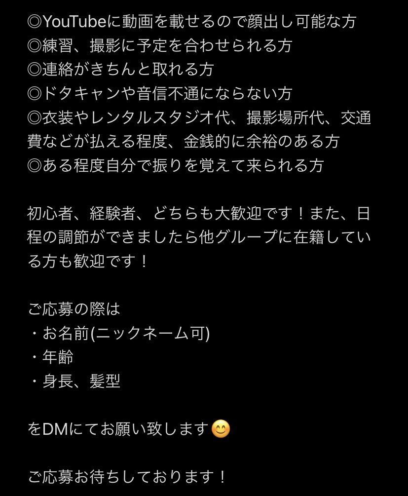 茜坂46 Akanezaka46 Twitter