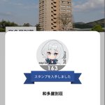 ごろ@福岡のツイート画像