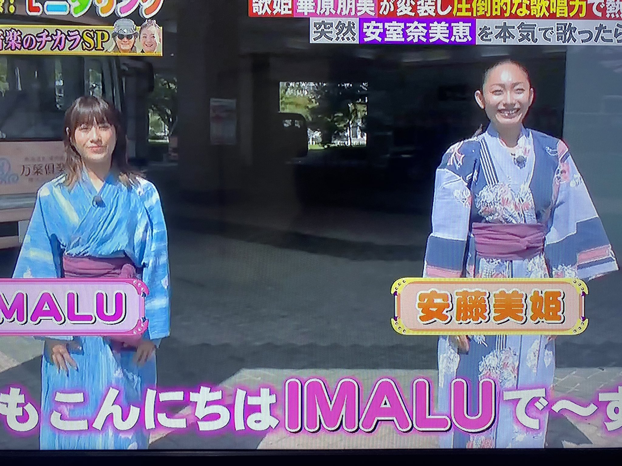 まこと Ebi10zo Kazuhisaoo84 いまるはわかってて だまってたのかなwww 安藤美姫だけ 左前のどっきりモニタリングw Twitter