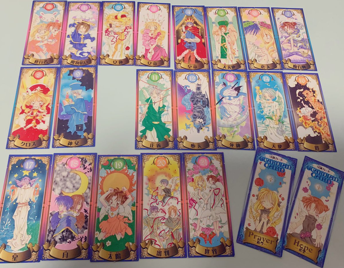 希少 りぼん 付録 タロットカード 昭和 レトロ 昔懐かし！りぼんちゃおの付録のタロットカード
