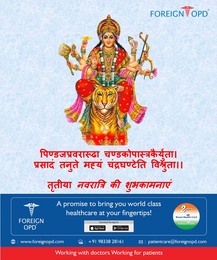 ForeignOpd's tweet photo. May this Navratri Fill Your life with the colors Of Happiness and Prosperity. 
Wishing You and Your Family A very Happy Navratri!
#FestiveSeason #navratri #indianfestivals #trending #healthiswealth #maadurga #blessings https://t.co/OwUe6qVfHv