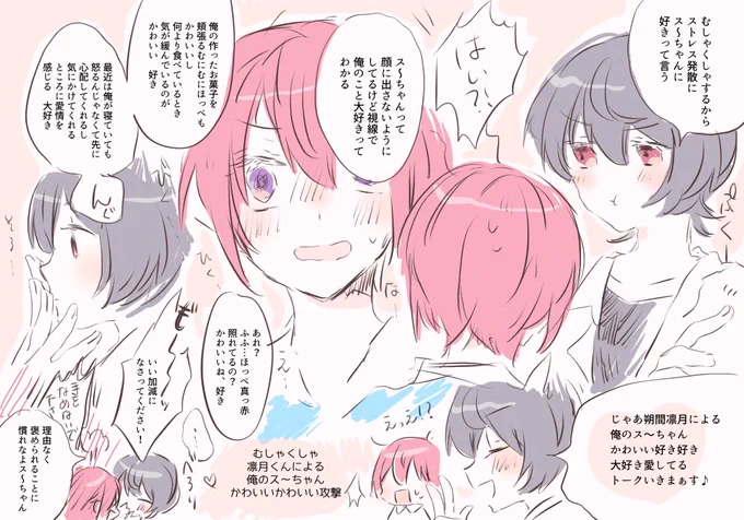 むしゃくしゃrkgk りつかさ🐻🐰🍎✒️ 