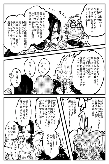続き

基本的に全部自分の心の声 