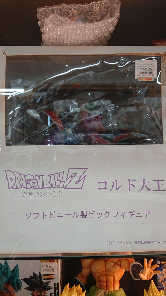 あじゃじゃしたー Ajajashitaaa Twitter