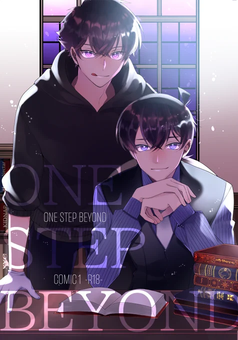 【新刊】ONESTEPBEYOND 1 | ナミンc #pixiv https://t.co/KZvYu89aMC 
🐯https://t.co/loPq3LHq1A
※快新
サンプル更新しました👍
(読み方は右頁から) 