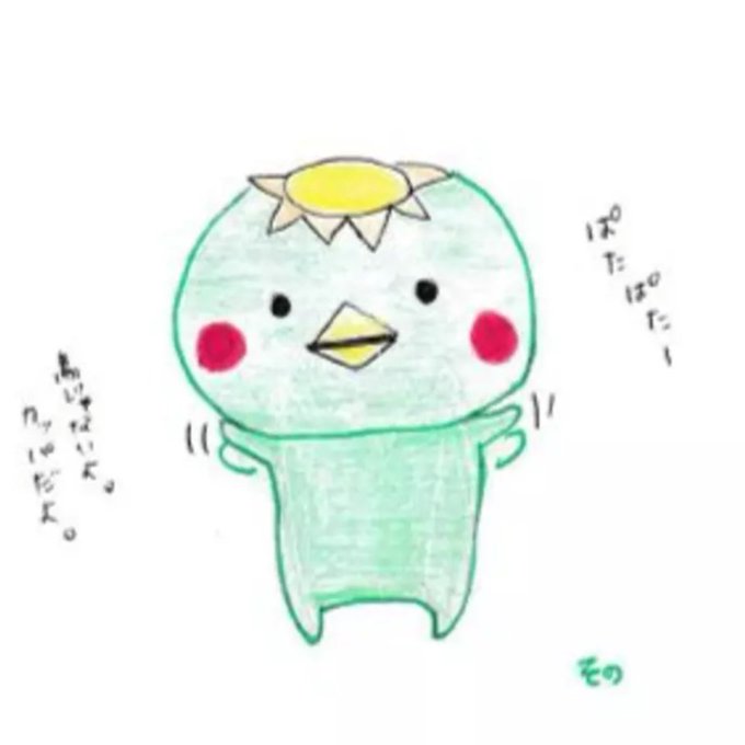 アルトサックスのtwitterイラスト検索結果