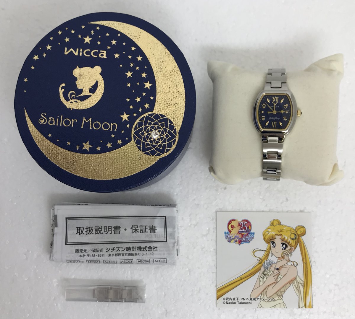 らしんばん中野店 各館 毎日12時 時まで営業中 Lashin Nakano Twitter