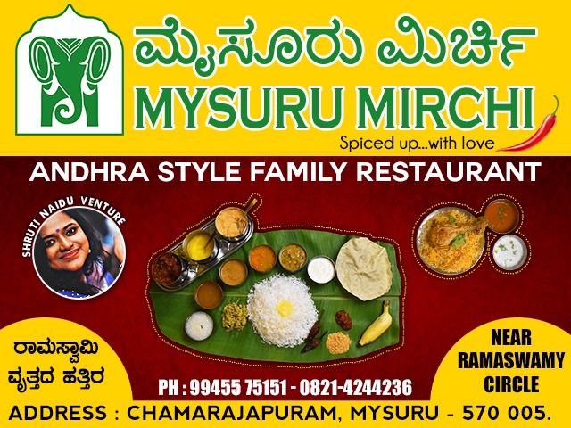 MysuruMirchi's tweet photo. Please visit @MysuruMirchi @shrunaidu 
#andhrafoodlovers #MysuruDasara2021 #Mysore #mysururestuarants https://t.co/Oa0eZLr4Qg