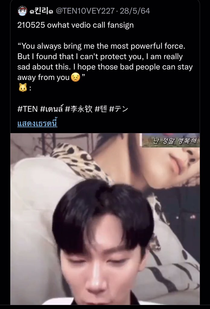มุกรอบยิ้มล์🍑🐱 STUNNER tweet media