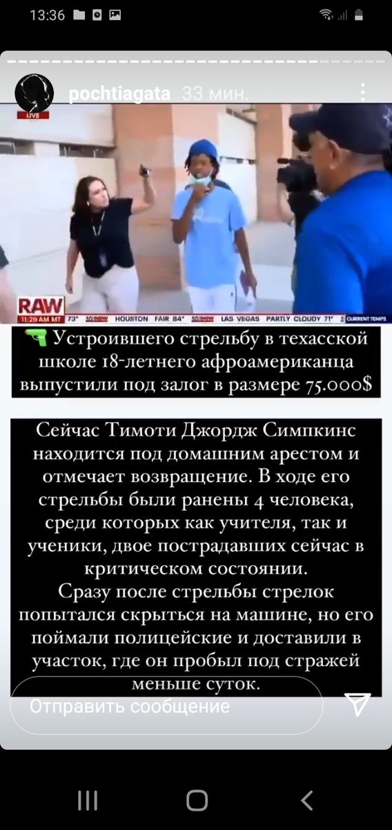 Что происходит в мире 🤦‍♀️