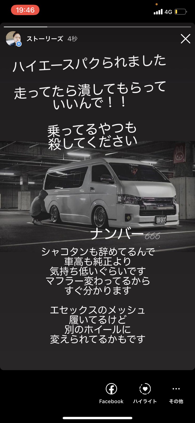 吸い込み太郎 Custompaint002 Twitter
