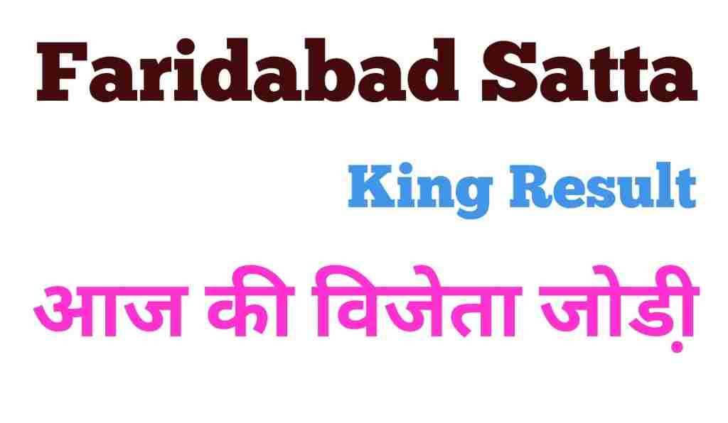 All Satta King Play Bazaar Online Results Sattaki Twitter