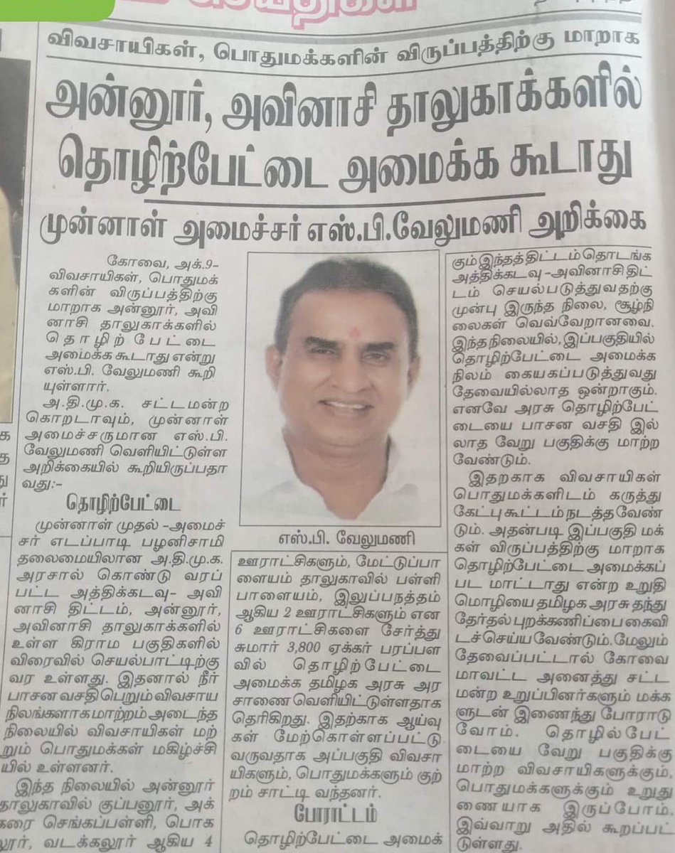 PriyaGokul20's tweet photo. https://t.co/LP3mWVh2VF