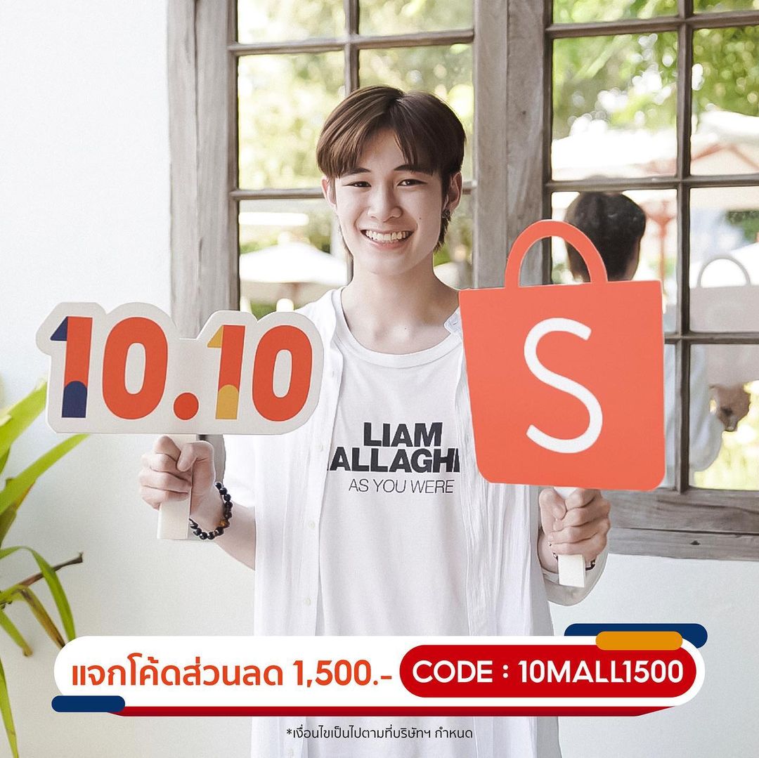 MaxNat_kr's tweet photo. 📍IG update/ nat.natasit

#natasitt #ขวดนมของเบบี้ณฐ 
#ShopeeTH1010 #ShopeeTH1010KOL #Shopee1010แบรนด์ดังน่าคบ #Shopee1010ฟังร้องได้ล้าน https://t.co/Ayvis2wAFx