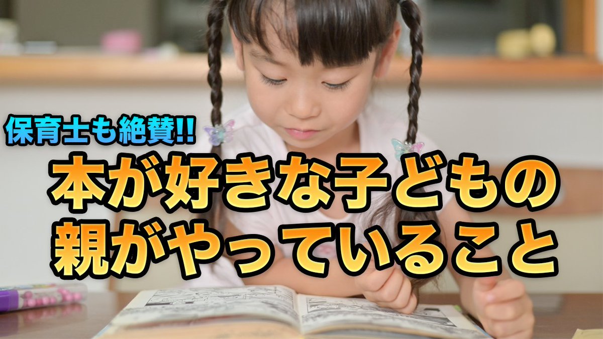 てぃ先生 Happyboy Twitter