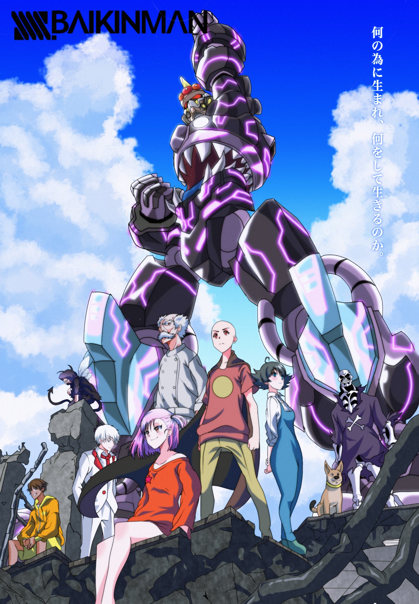 ট ইট র みっちー フォロバ100 やなせたかし先生新作 Ssss Baikinman バイキンマン 12月よりいよいよ放送開始はしません 年の それいけ ンパンマン がテレビアニメで新しく蘇る Ssss Baikinman ট ইট র みっちー フォロバ100 やなせたかし先生新作 Ssss Baikinman バイキンマン 12月よりいよいよ放送開始はしません 年の それいけ ンパンマン がテレビアニメで新しく蘇る Ssss Baikinman