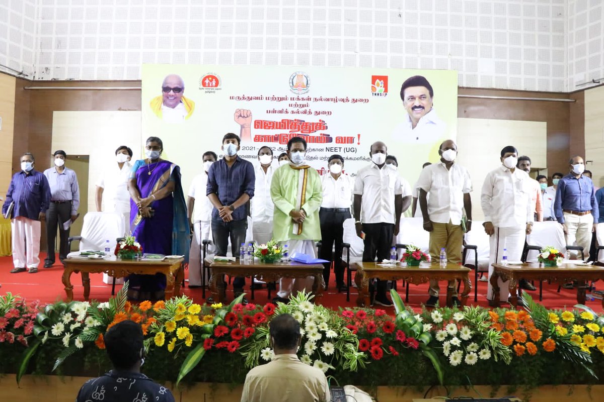 PrabhakarRaja88's tweet photo. மருத்துவம் மற்றும் மக்கள் நல்வாழ்வுத் துறை  மற்றும் பள்ளிக்கல்வித்துறை சார்பில் 'ஜெயித்துக் காட்டுவோம் வா'
நிகழ்ச்சியில் மாண்புமிகு அமைச்சர் பெருமக்கள் அண்ணன் @ma_subramanian,@Anbil_Mahesh அவர்கள் கலந்து கொண்டனர்.
மேலும் இந்நிகழ்வில் நானும் இதர சட்டமன்ற உறுப்பினரும் பங்கேற்றோம். https://t.co/MLtGrogEcx