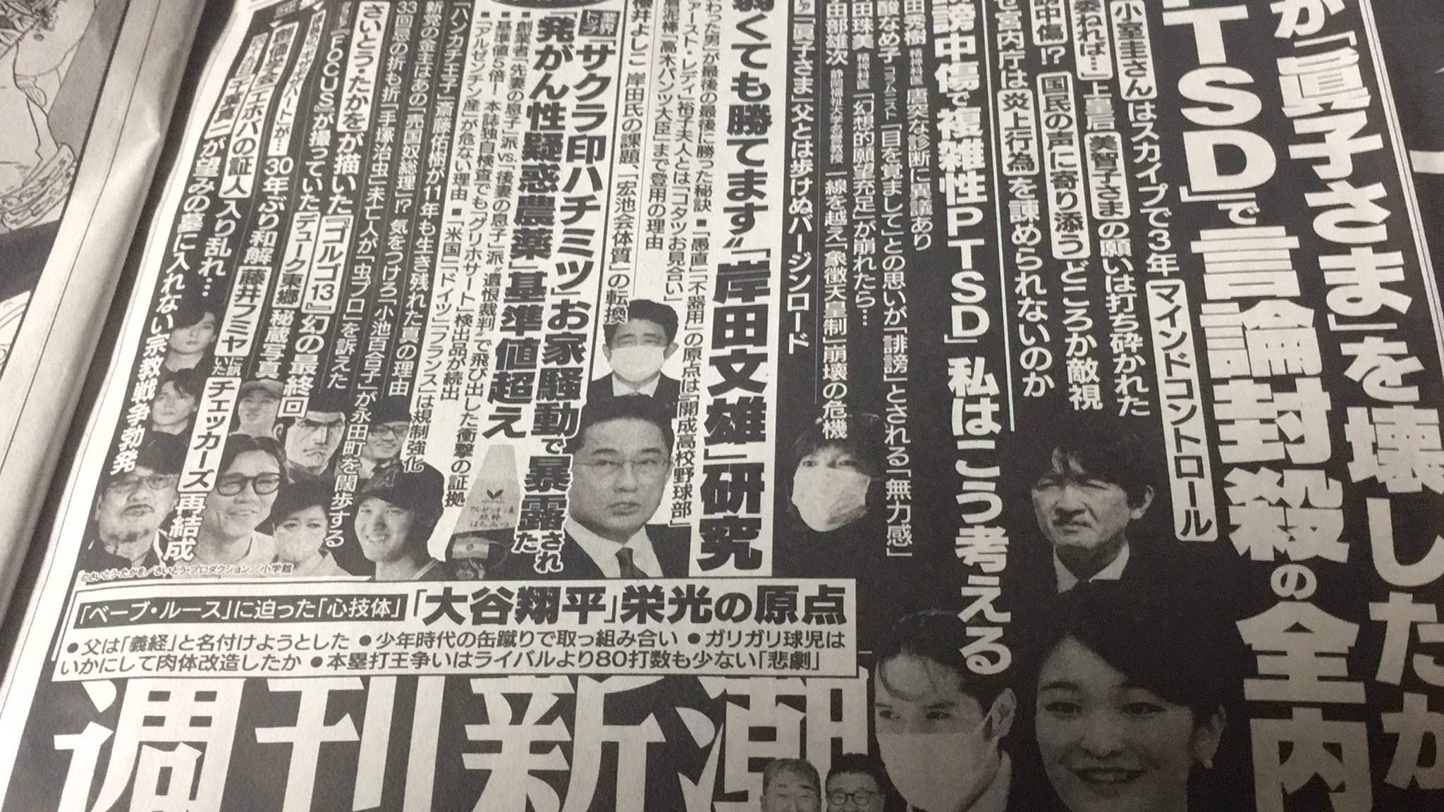 パックン 週刊新潮に小室圭 スカイプでマインドコントロールしていた と書いてあった たとえ週刊誌の嘘だったとしても 納得できる回答 だから誰の意見も聞かずに 飛び出すんだ もう誰でもいいんじゃないかな パックン 週刊新潮に小室圭 スカイプでマインドコントロールしていた と書いてあった たとえ週刊誌の嘘だったとしても 納得できる回答 だから誰の意見も聞かずに 飛び出すんだ もう誰でもいいんじゃないかな
