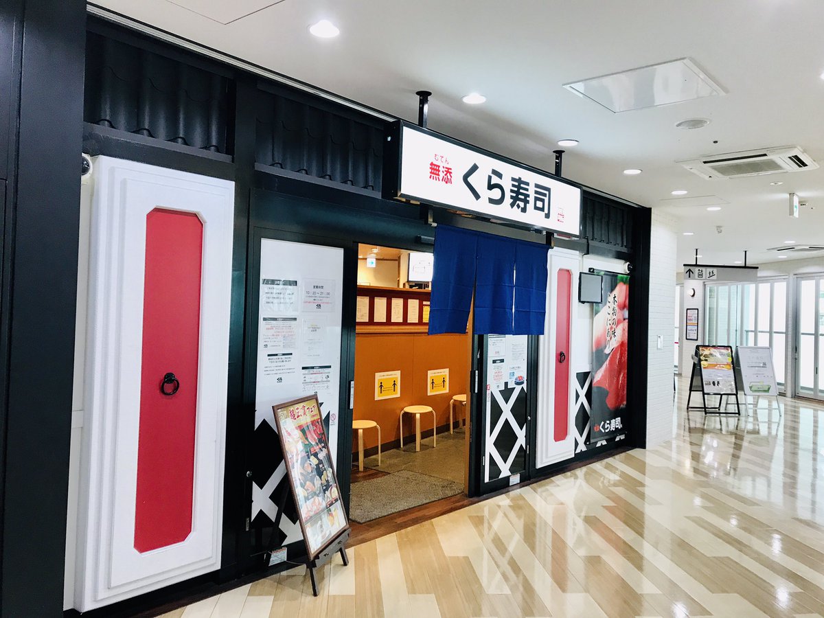 くら寿司のランチ。
人気にぎり9貫と茶碗蒸しのセットで580円。
三貫盛りフェアも開催して、サーモンが三貫で100円。
あと、地味に生わさびが美味しい。
スシローも良いけど、くら寿司の方がお手頃価格で行きやすい。
また行きたい。