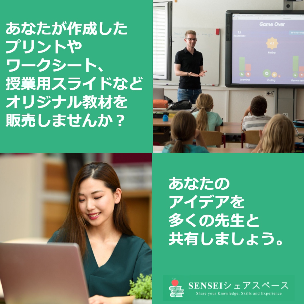 SenseiSSpace's tweet photo. 募集！あなたの作成したオリジナル教材、プリント、スライド、指導案など売りませんか？

続きは・・・https://t.co/C0Fr1CDPZb⁠
⁠
#教育 #学校 #教材研究 #先生 #教師のバドン #指導案 #研究授業 #小学生 #英語 #副業 https://t.co/Hwy93zUV07