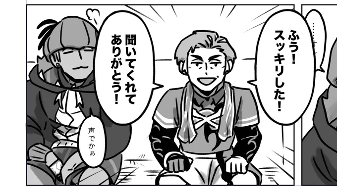 声でかぁ 