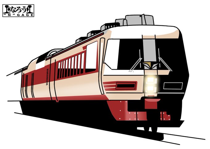 国鉄特急色が吸いたくなったので再掲する。
スー、ハー、スー、ハー・・・。 