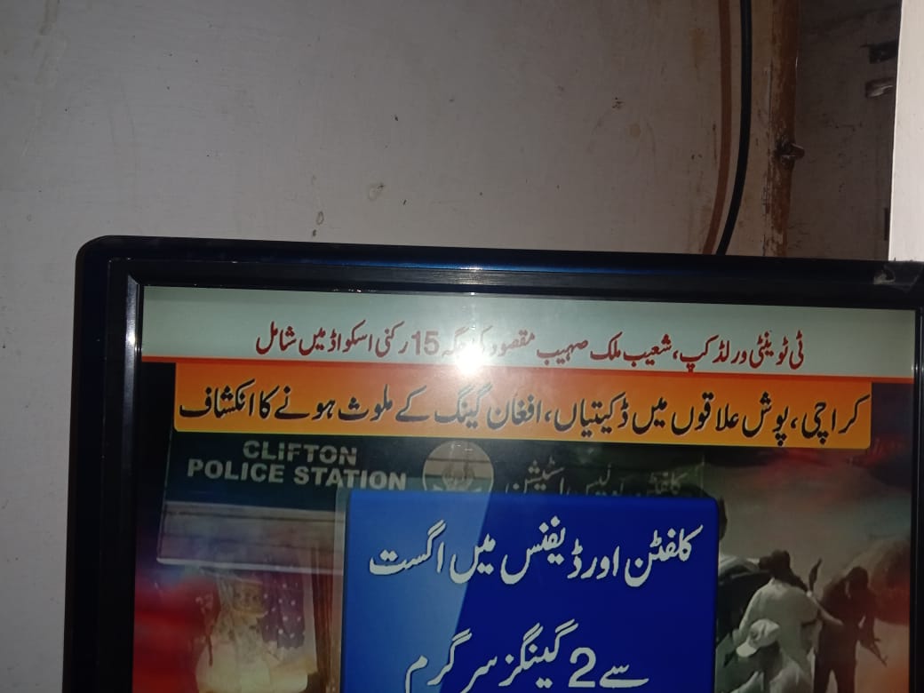 in_ehsan's tweet photo. #PakistanCricket
*💥 شعیب ملک ٹی ٹوئنٹی ورلڈ کپ اسکواڈ کا حصہ بن گئے*

#T20WorldCup 2021 🏏🇵🇰🔰 https://t.co/rJMBRZfdca