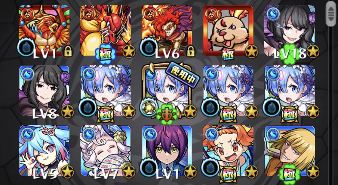 yohe8000's tweet photo. オーブ5500個で運極＋レム艦隊
#モンスト #リゼロコラボ #レム #リゼロ https://t.co/pHpQT2LiB2