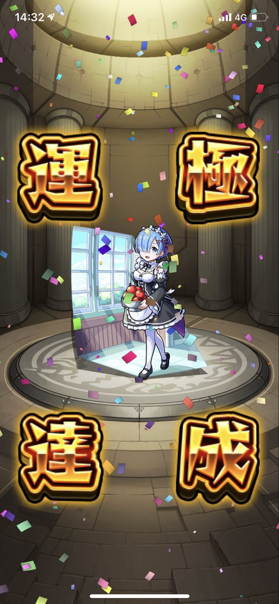 yohe8000's tweet photo. オーブ5500個で運極＋レム艦隊
#モンスト #リゼロコラボ #レム #リゼロ https://t.co/pHpQT2LiB2