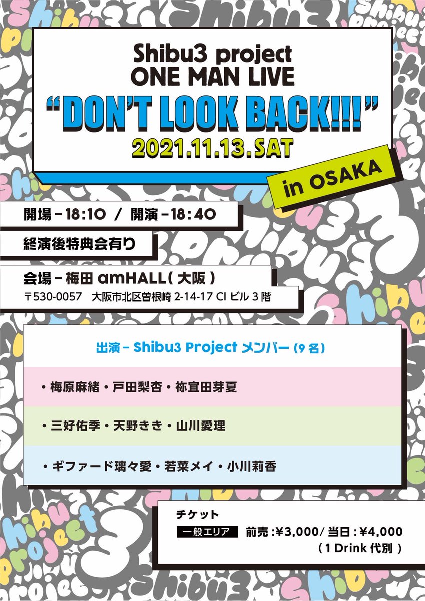 Hashtag プラチナムプロダクション Na Twitteru Hashtag プラチナムプロダクション Na Twitteru