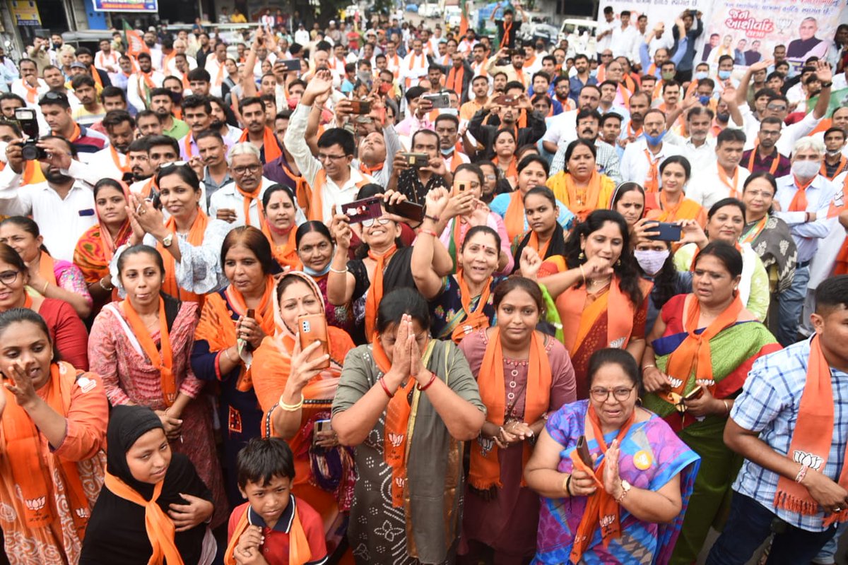 જન આશીર્વાદ યાત્રા : કર્ણાવતી મહાનગર બાપુનગર ખાતે. થી પ્રસ્થાન થયું જન જનના અવિરત અભૂતપૂર્વ પ્રેમ મળી રહ્યો છે..

#JanAshirwadYatra
#ThankyouKarnavatiMahanagar