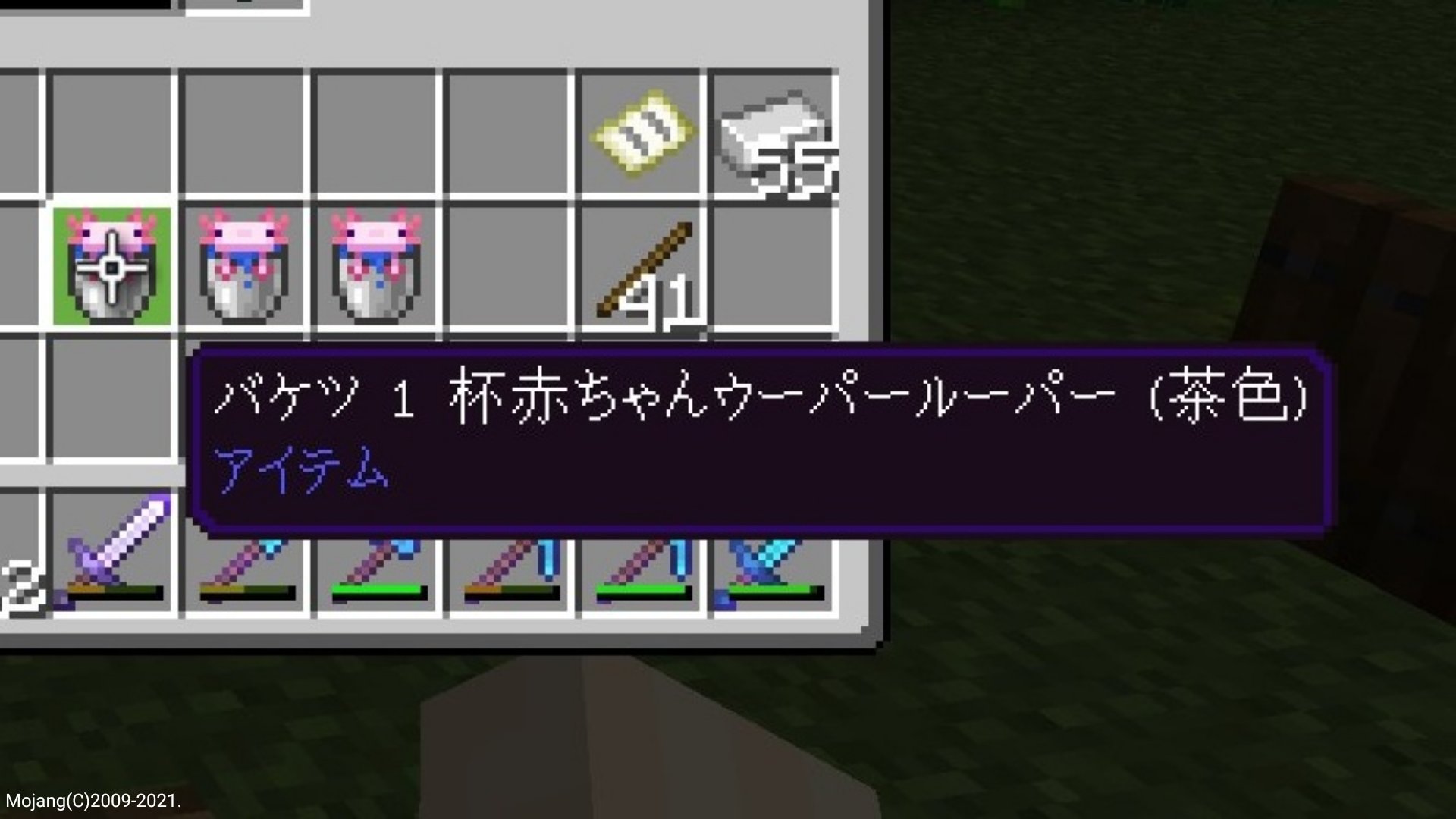 リデレ 幻想中 久しぶりにマイクラやってたら アイテム名とアイコンの可愛さにフフフ Minecraft T Co 69tfnfr3zr Twitter